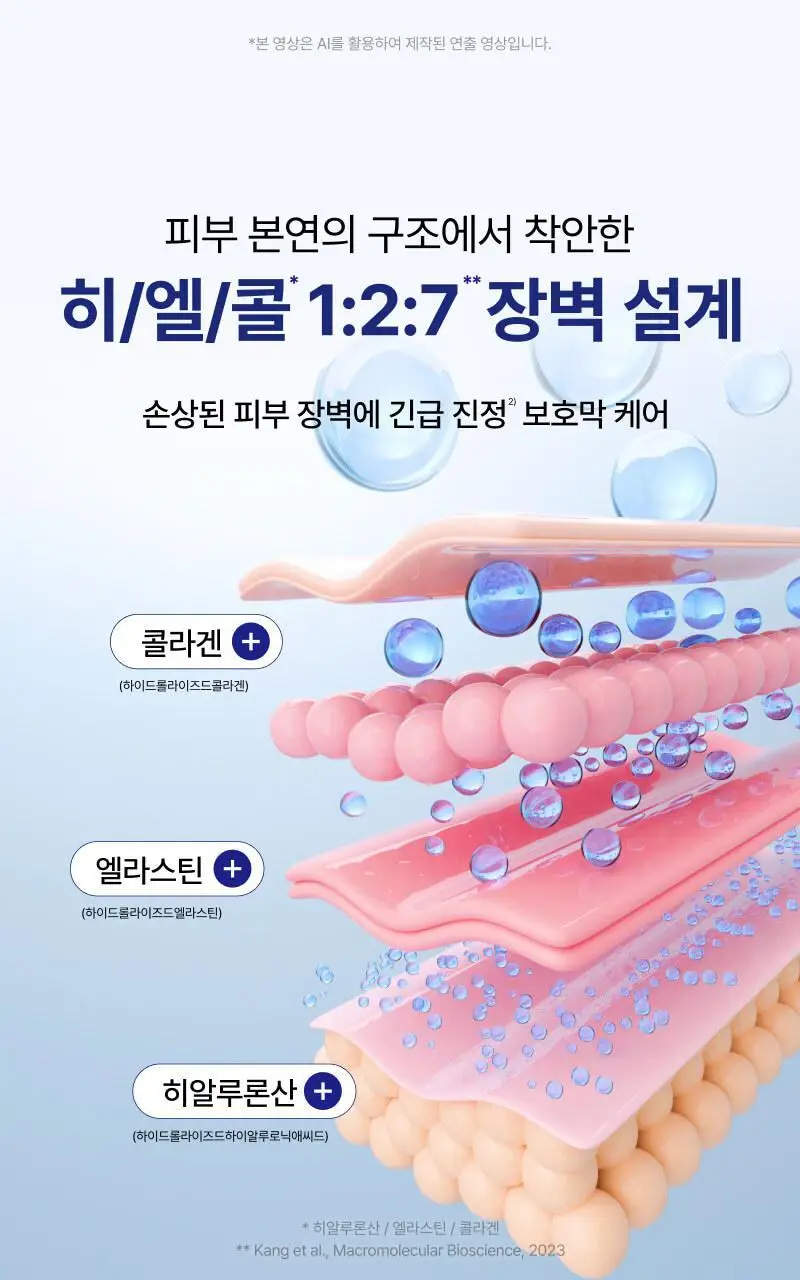 [곰민영 PICK] 이지듀 EGFx 다운타임 세럼 40ml 기획(+오인트 겔 5ml) 상세페이지 27